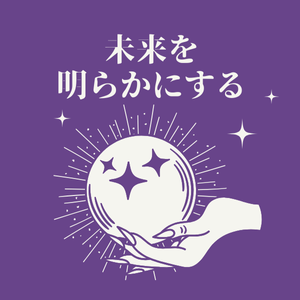 バリエーションの画像