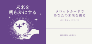 アイテム_テスト（回数券）